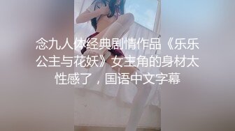 无毛大奶少妇