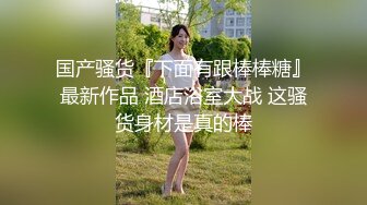 SWAG 慢慢的高潮篇 想让自己舒服释放的方式 来高潮