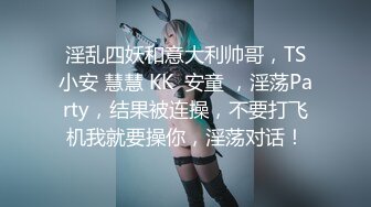 娇媚人妻 小蕾丝，下班回在家躺好了享受，大屁股翘高高给老公操！