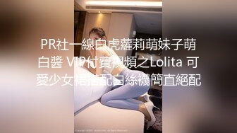 91制片厂 YCM066 师生恋的诱惑狂操美女班主任 白瞳瞳