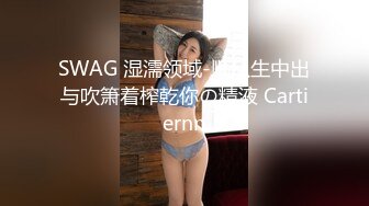 校花級正妹被幹到叫老公又叫爸爸2