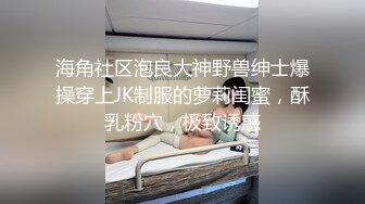 连体网袜大长腿，6P乱战名场面，一人一个操骚逼，骑乘位各种姿势配合，浪叫呻吟不断，场面很是淫骚