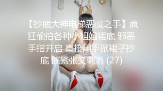 淮安宁波刚约的少妇 很美 很骚，丝袜塞进去玩