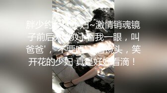 商场女厕近距离贴B拍 高跟美少妇的小黑B