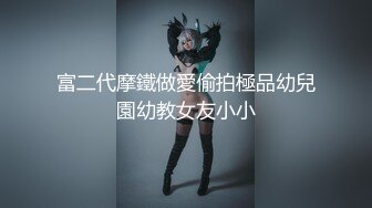 《魔手外购极品厕拍》臀控必备！坑神潜伏商场女厕独占一个坑位，同步露脸特写2K偸拍多位小姐姐方便，全是大屁股 (12)