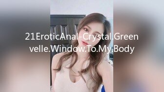 21EroticAnal-Crystal.Greenvelle.Window.To.My.Body