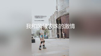 海角大神母子通奸 与母缠绵让妈妈穿瑜伽裤从厨房干到床上 啊儿子~受不了了~妈妈不行了 顶到花心了口爆采精