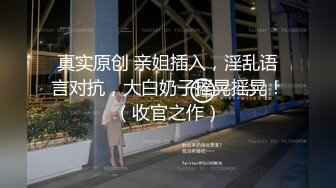 老爸不在家 老妈欲火燃起 把儿子叫来消火 被搞的放声淫叫