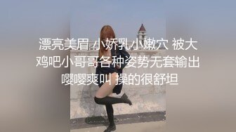 国产CD系列伪娘婷婷跟鸡巴短小的老板开房玩制服诱惑 撅着屁股被操的骚气叫着“好爽啊”