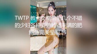 【小姨子和姐夫乱伦】爆裂黑丝眼镜骚货小姨子各种姿势爆操小骚货 漂亮美乳 骑乘更加风骚淫浪