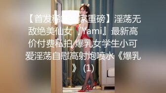 全裸盛宴 极品JVID超人气SSS极品女神 璃奈酱 都市传说公厕痴女 巨乳变态M属性白虎肉便器