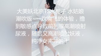 上海女生可以私我 和少妇激情一下午