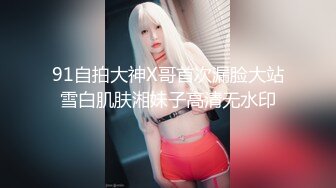 早餐店女厕停水了偷拍多位极品美女的各种美鲍