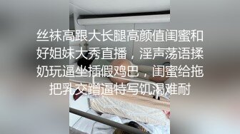 18清纯乖巧小虎牙萌妹，新到空姐制服套装，开档黑丝高跟鞋，和小男友激情啪啪，骑乘爆插粉穴美臀