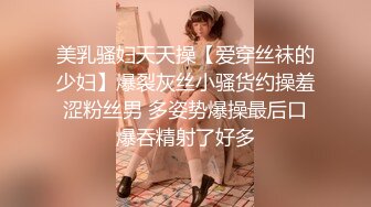 【艳遇全国探花】约操风骚人妻，大胸翘臀饥渴小骚货，激烈啪啪