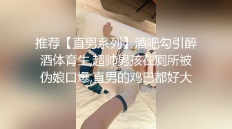 露脸，啪啪操哭拜金美少妇，表情真到位