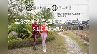  全程露脸笑得跟个孩子一样的人妻同事 迷人的小穴让人一插进去不想拔出来