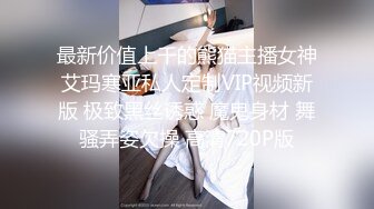 大三妹子和網友吃宵夜被酒裡放春藥帶到酒店開房聽呻吟爽到不得了