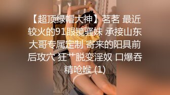 顶级女神涵北，超级身材黑丝诱惑 (2)