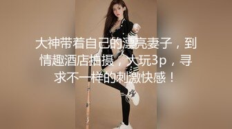 【自然野性の爱】山美水美逼更美 小情侣玩刺激景区山顶上漂亮美臀翘得老高让男友后入猛操 画面太美 高清1080P原版