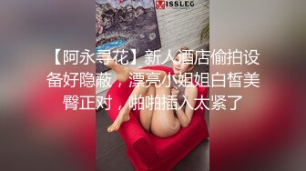 嫂子大肚子马上生了，穿丝袜让我操内射，生完可以研究找单男3P！