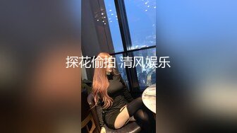 【换妻极品探花】新约26岁白领小情侣，娇小玲珑，首次换妻，害羞紧张，香烟刺激撸管佳作