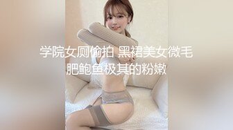 《众筹热门精品》人气女模成人站名列前茅女神【雅洁】原版作品，男技师SPA催情按摩，高撅翘臀道具高潮失控尖叫