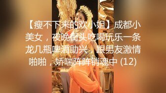 《反差白富美气质女神》带上狗链的女神那是非常淫贱 你的女神在这里是一只带上狗链的骚母狗 气质尤物肆意蹂躏