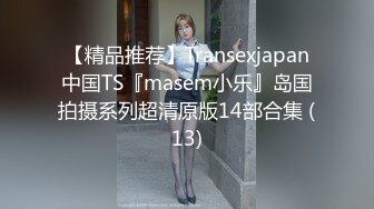 爆操女仆装96年小骚货，女上位，嗷嗷叫