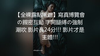 公子哥摩鐵狂操極品長髮兔女郎