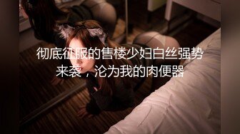 漂亮美眉吃鸡啪啪 被五花大绑无套输出 操喷了 爽叫不停 内射白虎小粉穴