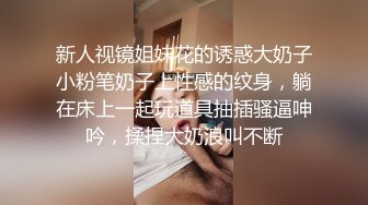 女神回来了~【怡崽打瞌睡】完美的身体，超养眼的嫩逼 跪地扒穴 完美后入 (2)