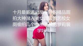 大哥的小女人好乖啊，给大哥激情口交让抠着骚逼还要大哥舔真骚，各种姿势无套抽插揉着骚奶子表情好骚内射