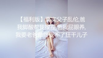 强行把漂亮女友按在床上插B，看她享受的样忍不住拍了下来