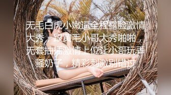 鸭哥只约极品JK装大奶妹纸，换上开档黑丝舌吻摸穴调情，舔逼再沙发上操，接连搞两炮妹纸被操的不要不要