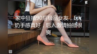 番外福利贴女上背式模特前女友操的直说哥哥好大受不了