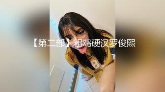 【宛潼】快手54万粉丝，陕西少妇，给榜一大哥的福利，极品美乳，一线天，这货质量真不错！