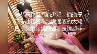 (中文字幕) [ECB-138] 让外表清纯的萝莉女优化身痴女调教M男的肉棒用乳头让他高潮