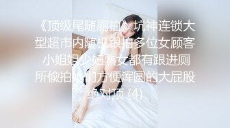 高档洗浴中心重金雇佣内部员工偷拍几个白白嫩嫩的美少妇洗澡泡汤 (1)