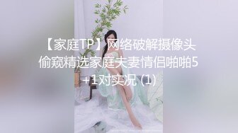 约操白嫩美乳高中恋人『金萍儿』宾馆约炮 竟是平台网红 被人看做爱好刺激 疯狂做爱 内射粉穴 高清源码录制