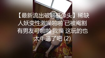 师大美女与男友性爱泄露男友艹逼如有神，如打桩机一般一顿疯狂乱艹，招式繁多战斗疯狂！