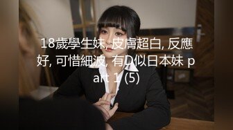 极品超帅直男体育生女友不在被骚逼勾引偷情操逼 骚逼口活超棒菊花超紧 第一次操男人感觉比干女人还爽