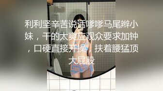 情色主播 幻彩花生米_啪啪 (2)