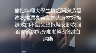 下药迷翻不读书混社会的小妹几个小哥轮流干 (1)