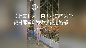 《最新重磅露脸》网红超美女神『布丁大法』最新大尺度突破露鲍 内裤上沾满了淫水紫薇呻吟能听见水声 (2)