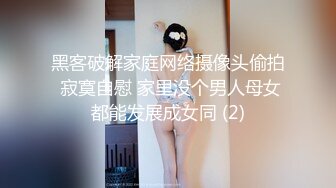 【内衣秀2】珍藏经典 超透内衣 漏毛算个啥 直接漏鲍鱼（上） (1)