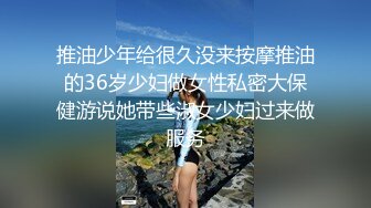 某银行上班的气质女白领认识没多久就被我搞定操B时非要女上位干我听声音就知道很卖力说：干的舒服吗第一次吃精子！