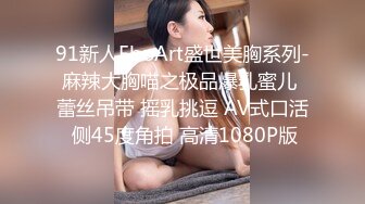 起点传媒 xsjky-082 酒吧搭讪的美女被我操的欲仙慾火-赖畇希