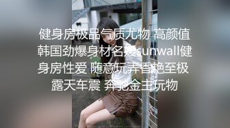 禽兽舅舅搞外甥女还内射，妹子都被干哭了