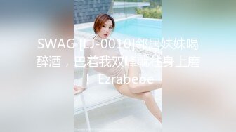 高高撅起大屁屁等待插入的少妇